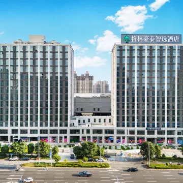 GreenTree Express Hotel (Luohe High-speed Railway West Station Wanda Plaza)