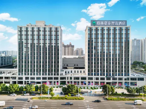 GreenTree Express Hotel (Luohe High-speed Railway West Station Wanda Plaza)