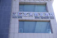 Kashgar Dayin Art Hotel Audiovisual Hotel