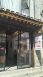 Phoenix Yunyishe Boutique Homestay (Phoenix Ancient City Branch)
