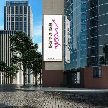 Mcsrh Hotel(Chongqing Monument to the people's Liberation Pedestrian Street)