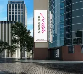 Mcsrh Hotel（Chongqing Monument to the people's Liberation Pedestrian Street）