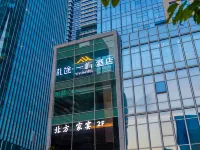 릭토 이위 호텔 광저우시 국제컨퍼런스센터 주변 호텔