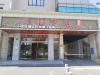 Qingteng Yisu Hotel (Jinhua High-Speed Railway Station South Square Wuyi Road) Hotels in Jinhua
