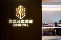 Hefeng · Professinal E-Sports Hotel (Guanshanhu International Exhibition Center)
