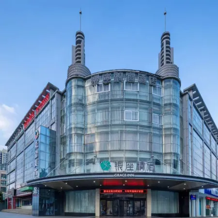 Ginza Jingsu (Linyi Tongda Road Railway Station)