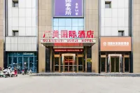 Weilai Lusu Smart Hotel (South Bus Station Hongqi Middle School)
