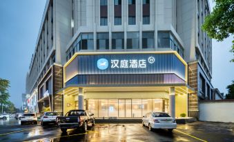 HanTing Hotel (Taizhou Luqiao Jinqing)