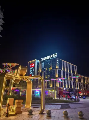 Zunyi Changhu International Hotel - Kitchen