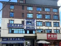 Vanpur Hotel Hotels in Lianghe