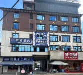 Vanpur Hotel Hotels in Lianghe