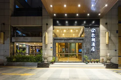 廈門爾翔飯店（滙景廣場翔安區政府店） 翔安區住宿飯店