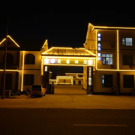 Aico hotel
