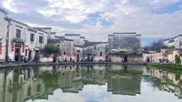 Hongcun Yunyu · Intelligent Resort Hotel - Mountain view