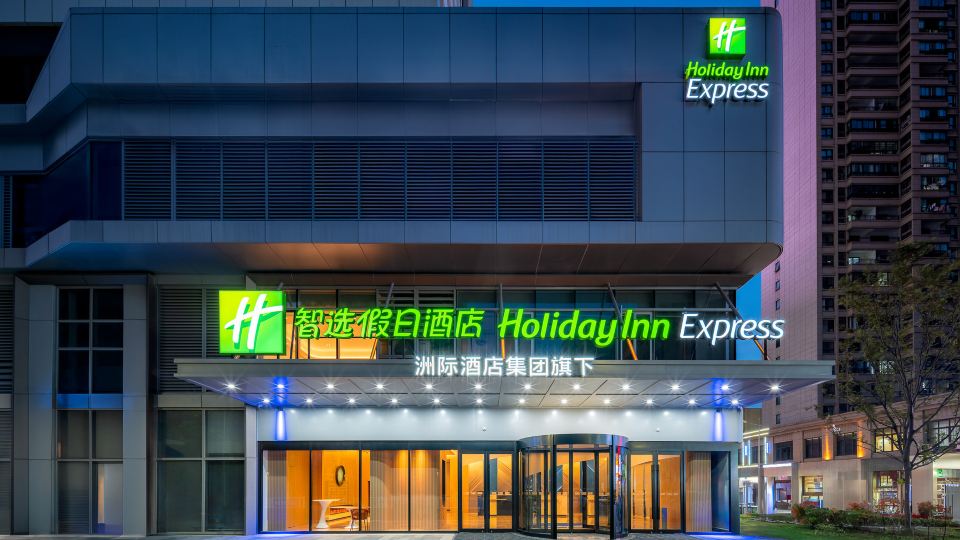 Holiday Inn Express TAIZHOU CITY CENTER by IHG