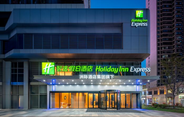 Holiday Inn Express TAIZHOU CITY CENTER by IHG
