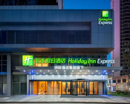 Holiday Inn Express TAIZHOU CITY CENTER by IHG Hotels in Taizhou