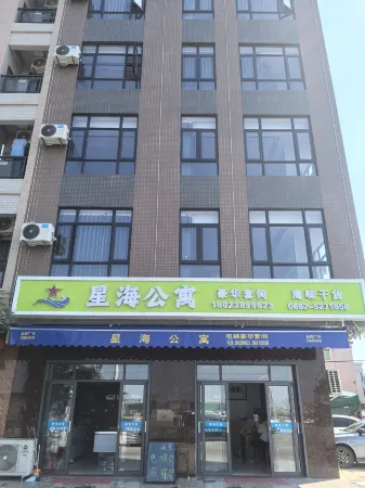 Xinghai Apartment
