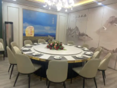 New Sanjiangyuan Hotel