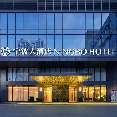 Ningbo World Hotel Hotels near Dongmenkou Station
