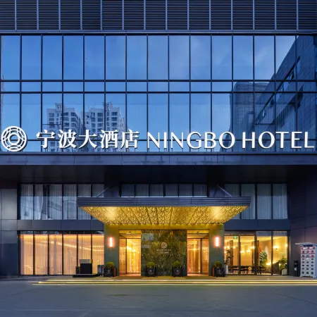 Ningbo World Hotel