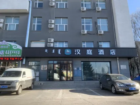 HanTing Hotel (Horqin Right Front Banner Government)