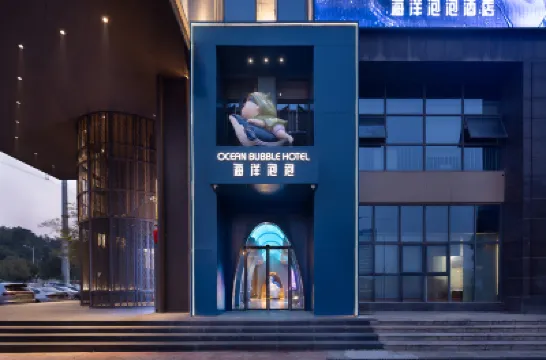 長沙海洋泡泡酒店（麓谷高新區環創企業廣場店） 鄰近長沙西站的酒店