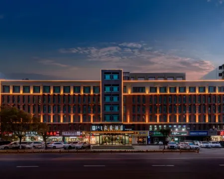 眾鑫酒店（呼和浩特金川工業大學店） 土默特左旗酒店