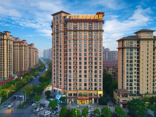 Yangjiang Gangwan Holiday Hotel