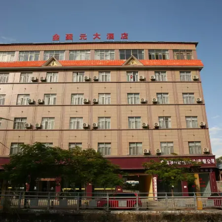 Jin Juyuan Grand Hotel (Gengma Bus Station)
