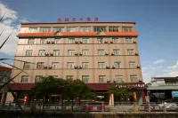 金聚元大飯店（耿馬客運站店） 耿馬民族博物館附近的飯店