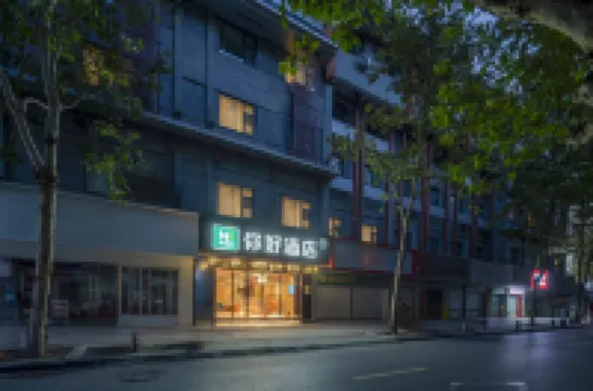 Ni Hao Hotel (Yangzhou Dongguan Street Geyuan) Hotels near The Shi Kefa Museum