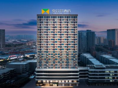 Weinan Taihe Hui Hotel (Wuyue Plaza Branch near North High-speed Rail Station)