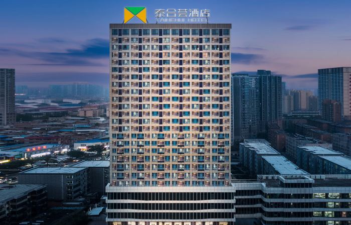 Weinan Taihe Hui Hotel (Wuyue Plaza Branch near North High-speed Rail Station)