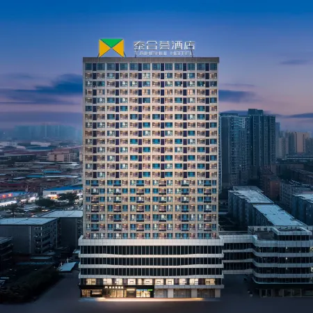 Weinan Taihe Hui Hotel (Wuyue Plaza Branch near North High-speed Rail Station)