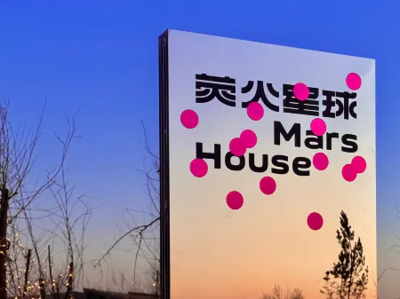 Mars  House