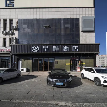 Starway Hotel (East Plaza of Chifeng Railway Station)