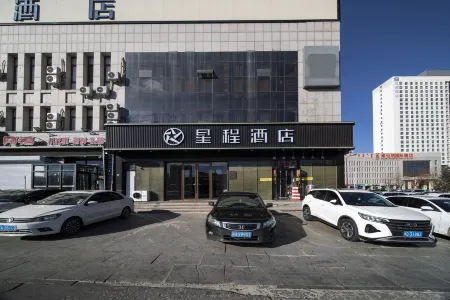 Starway Hotel (Chifengzhan Dongguangchang) Отели рядом с достопримечательностью «Inner Mongolia Vocational and Technical College of Traffic»