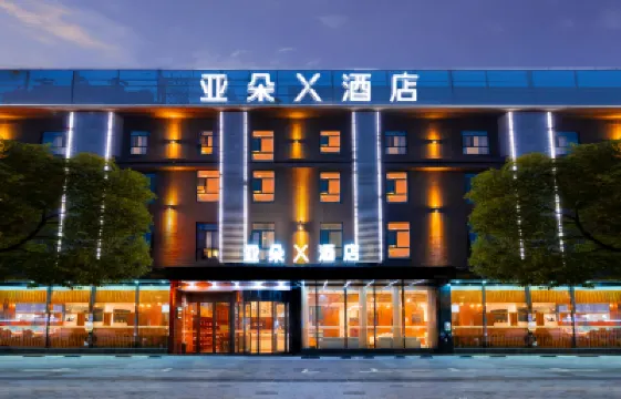 Atour X Hotel Wuhan Yellow Crane Tower Wuchang Station East Square Các khách sạn ở Vũ Hán