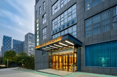 OM Home Hotel Các khách sạn gần Xi'an University of Finance and Economics (Changning Street)