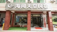 Shenning Home Hotel (Qionghai High-speed Railway Station) Отели рядом со станцией Цюнхай жд вокзал