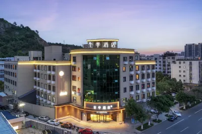 JI Hotel (Taizhou Yuhuan Passenger Transport Center) Hôtels à proximité de : Yuhuan Radio & TV University