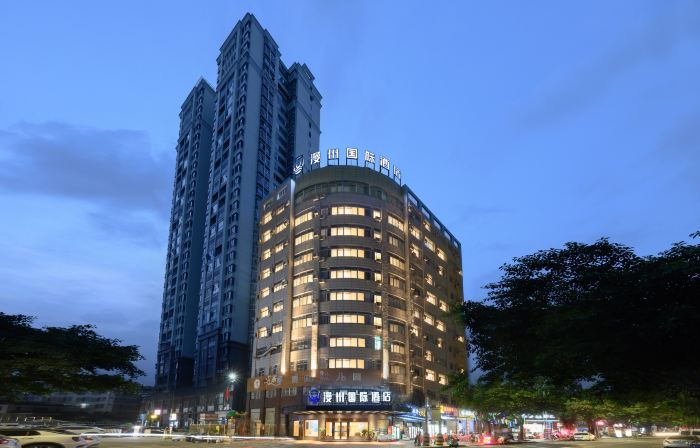 漫州國際飯店（安溪中國茶都店）