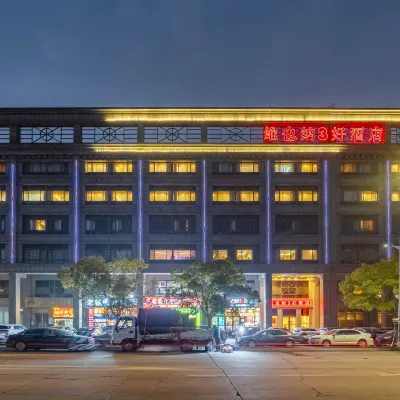 Vienna 3 Best Hotel (Kunshan Anting Old Street) Отели рядом с достопримечательностью «Северный вокзал Аньтин»