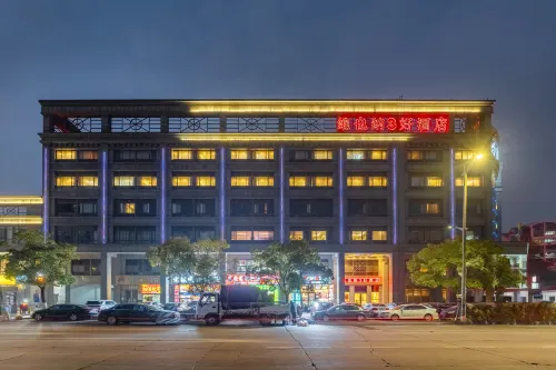 Vienna 3 Best Hotel (Kunshan Anting Old Street) - Bintang 2