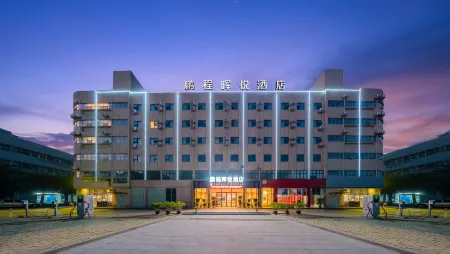 Pengchenghuiyue Hotel Отели рядом с достопримечательностью «Guangxi University of Science and Technology (Liudong Campus)»