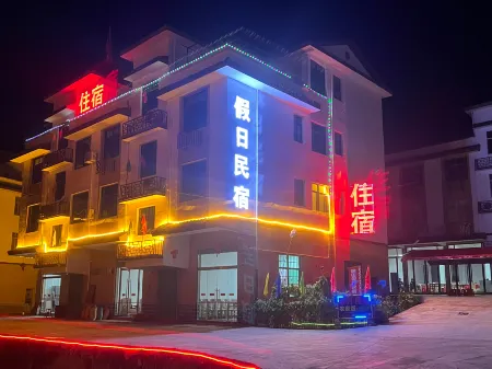 Shangbao Terrace Holiday Homestay