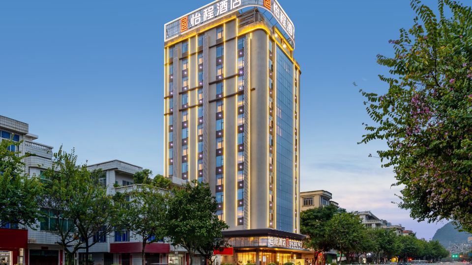 ECHENG Hotel Jingxi