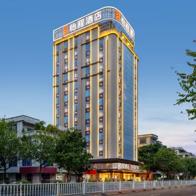 ECHENG Hotel Jingxi Hotels near Jingxishi Zhuangzu Museum