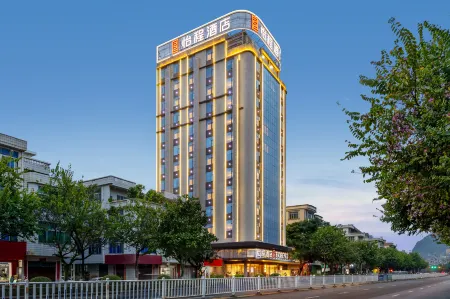 ECHENG Hotel Jingxi